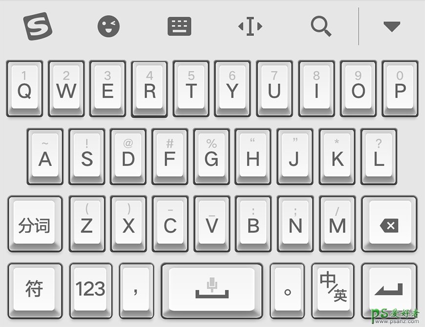 输入法皮肤键盘 Photoshop鼠绘质感冷灰色主题风格的机械键盘