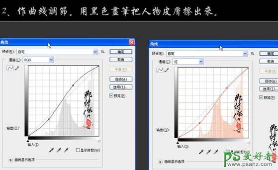 PS快速调出灰度艺术色彩少男少女婚纱艺术照