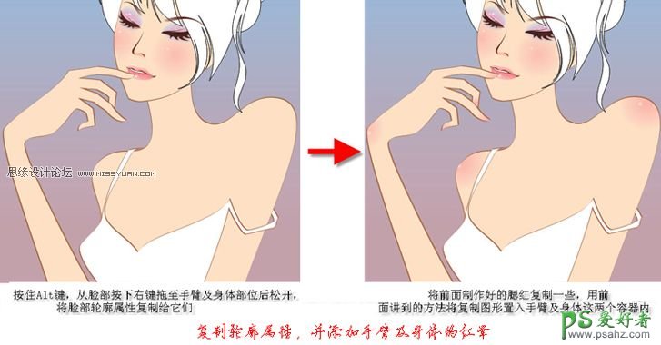 CorelDraw手绘美女失量图：绘制漂亮可爱的美女矢量图素材教程