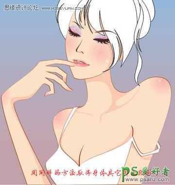 CorelDraw手绘美女失量图：绘制漂亮可爱的美女矢量图素材教程