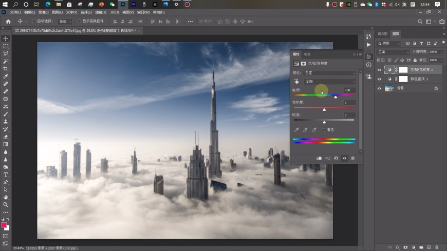 Photoshop给高空建筑物照片调出仙境般的特效场景。