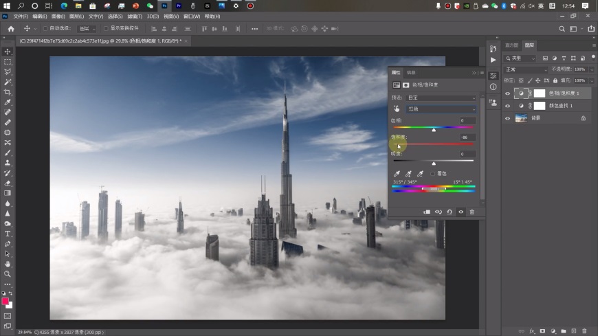 Photoshop给高空建筑物照片调出仙境般的特效场景。