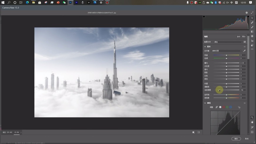 Photoshop给高空建筑物照片调出仙境般的特效场景。