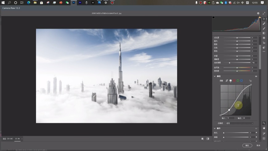 Photoshop给高空建筑物照片调出仙境般的特效场景。