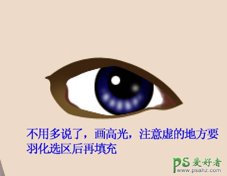 PS鼠绘教程：手绘秋季风景照中的古典美女失量图片