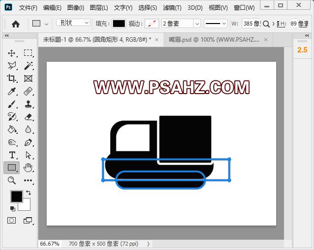 PS工具使用教程：通过形状工具制作货运车图标，小货车图案素材。