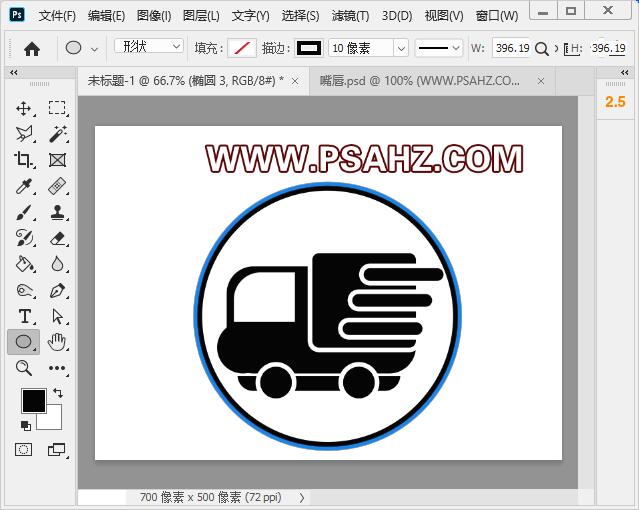 PS工具使用教程：通过形状工具制作货运车图标，小货车图案素材。