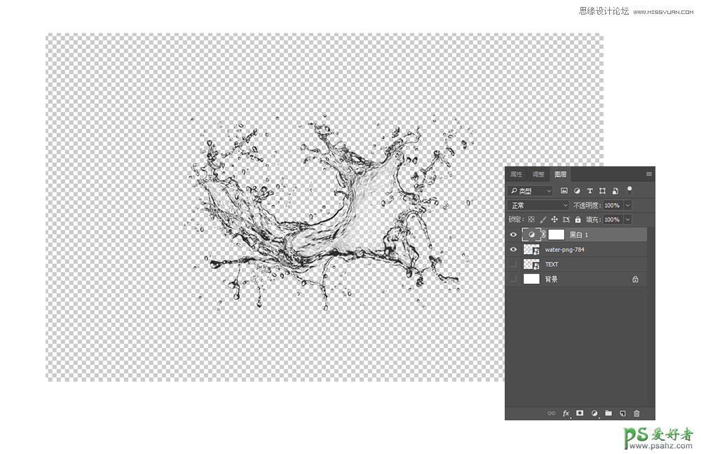 PS个性字效制作教程：利用素材图制作创意的水花装饰效果艺术字效