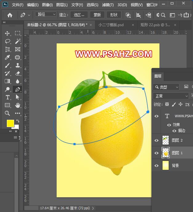PS图片特效制作：利用钢笔工具及变形工具制作刀切柠檬的特效图片