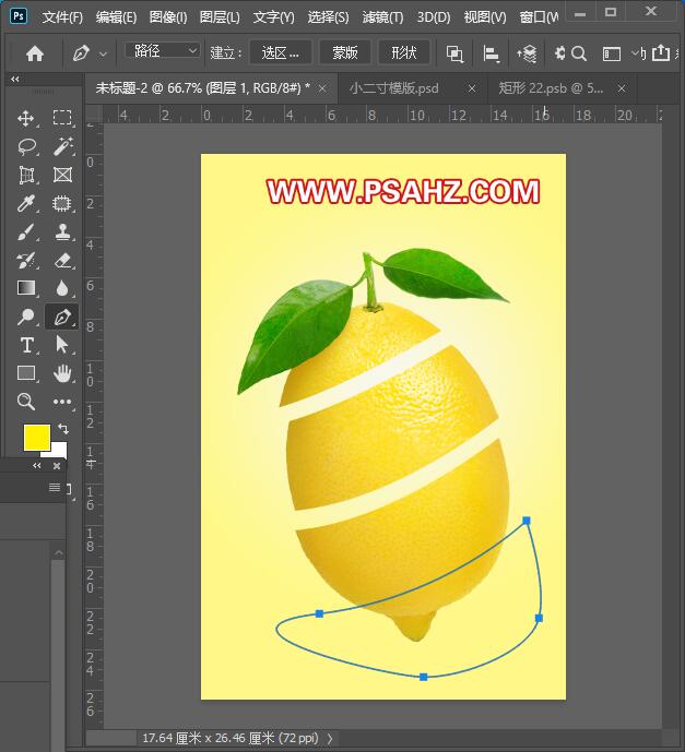 PS图片特效制作：利用钢笔工具及变形工具制作刀切柠檬的特效图片