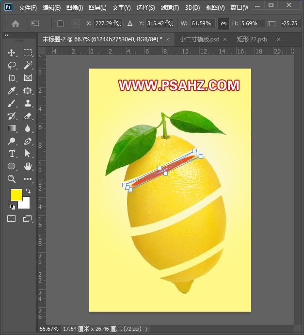 PS图片特效制作：利用钢笔工具及变形工具制作刀切柠檬的特效图片
