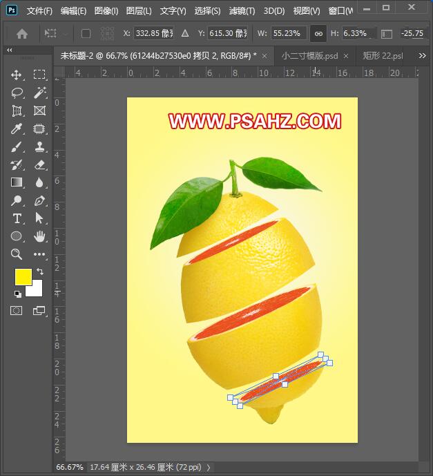PS图片特效制作：利用钢笔工具及变形工具制作刀切柠檬的特效图片