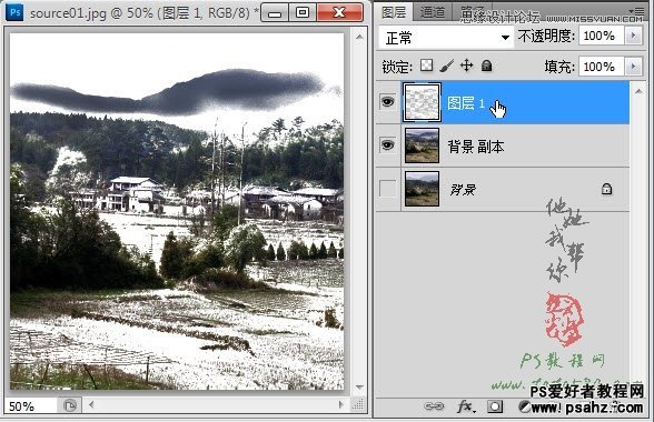 PS照片处理教程：给漂亮的乡村照片加上雪景效果