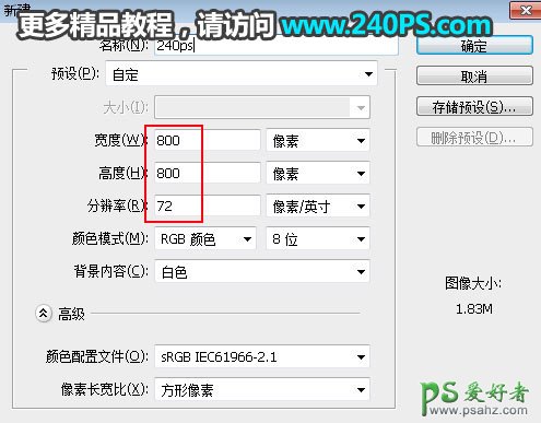 PS按钮图标制作教程：设计简洁风格的半透明科技感按钮图标素材。