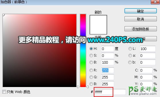 PS按钮图标制作教程：设计简洁风格的半透明科技感按钮图标素材。