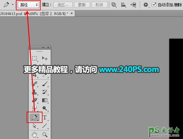 PS按钮图标制作教程：设计简洁风格的半透明科技感按钮图标素材。