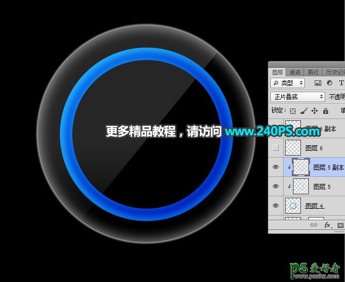 PS按钮图标制作教程：设计简洁风格的半透明科技感按钮图标素材。
