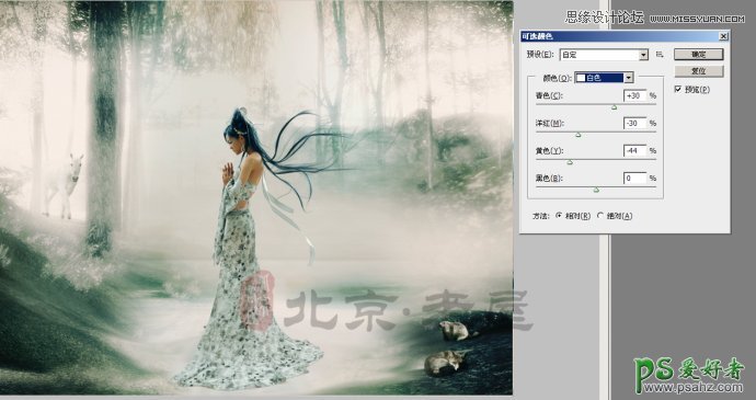 Photoshop创意合成梦幻意境森林中的CG美女图片实例教程
