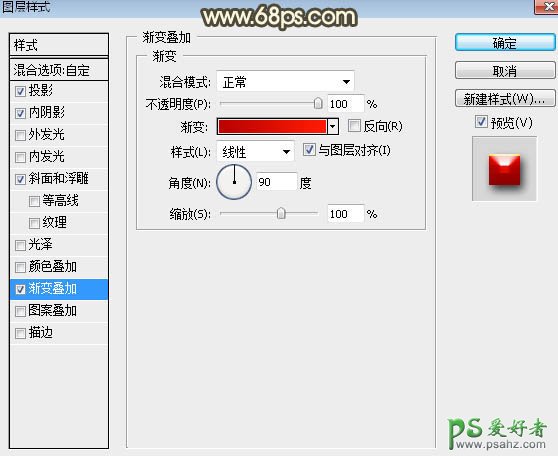 PS字体特效制作教程：制作古典风格中秋节镏金效果的岩石立体字