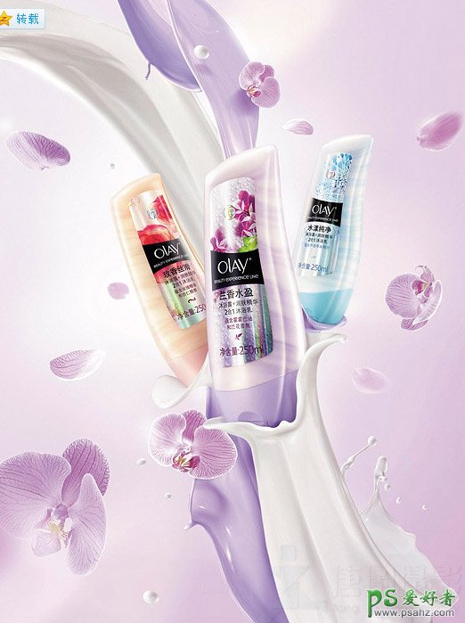 鲜花香味的洗面乳平面广告设计作品，浓郁的花香洗面乳海报图片。