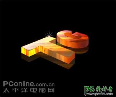 火焰3D字 PS文字特效教程 设计大气的3D立体火焰字效果教程