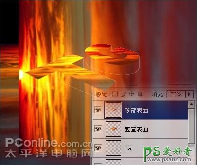 PS文字特效教程：设计大气的3D立体火焰字效果教程，火焰3D字