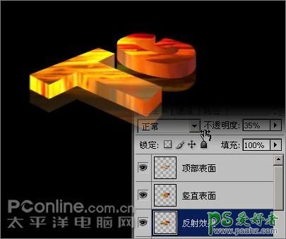 PS文字特效教程：设计大气的3D立体火焰字效果教程，火焰3D字