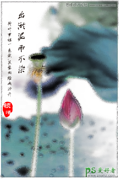 CorelDRAW绘画教程实例：学习制作漂亮的中国水墨画《荷花图》
