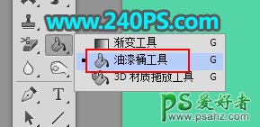 PS立体字效教程：设计大气的自然景观地质剖面效果立体字