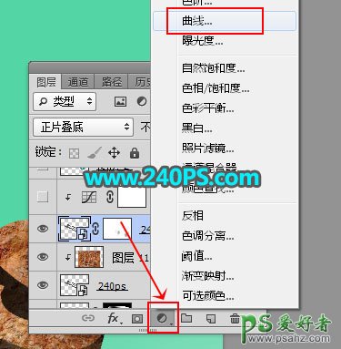 PS立体字效教程：设计大气的自然景观地质剖面效果立体字