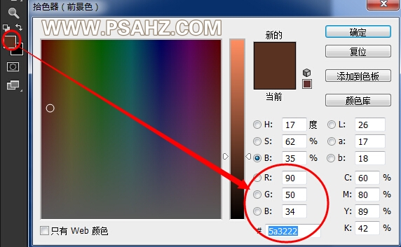 PS相框制作实例教程：制作一款真实感的木纹相框，光影效果非常漂