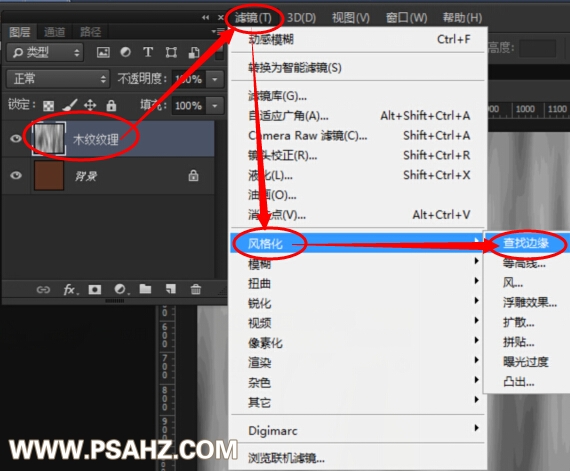 PS相框制作实例教程：制作一款真实感的木纹相框，光影效果非常漂