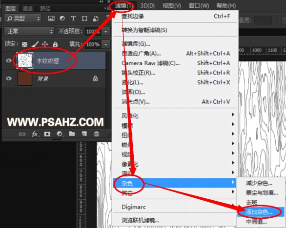 PS相框制作实例教程：制作一款真实感的木纹相框，光影效果非常漂