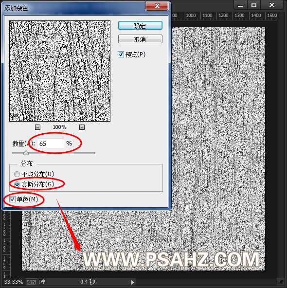 PS相框制作实例教程：制作一款真实感的木纹相框，光影效果非常漂