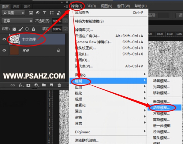 PS相框制作实例教程：制作一款真实感的木纹相框，光影效果非常漂