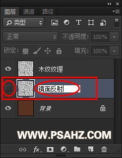 PS相框制作实例教程：制作一款真实感的木纹相框，光影效果非常漂