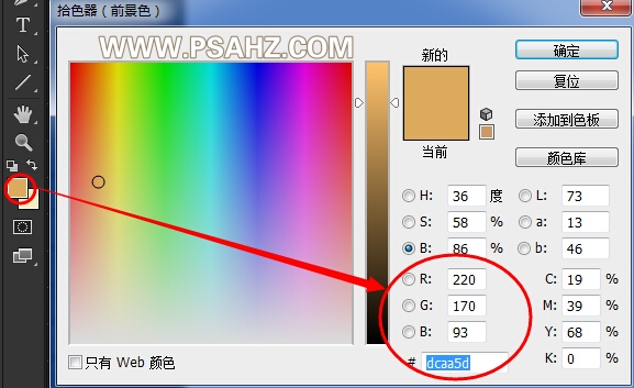 PS相框制作实例教程：制作一款真实感的木纹相框，光影效果非常漂