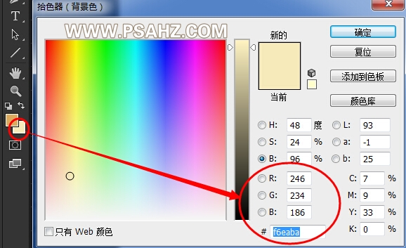 PS相框制作实例教程：制作一款真实感的木纹相框，光影效果非常漂