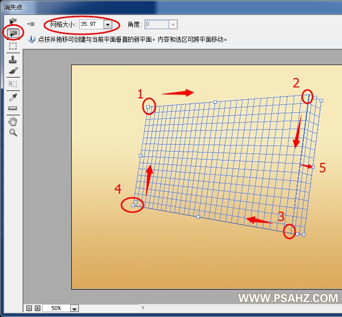 PS相框制作实例教程：制作一款真实感的木纹相框，光影效果非常漂