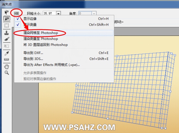 PS相框制作实例教程：制作一款真实感的木纹相框，光影效果非常漂