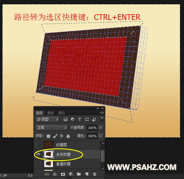 PS相框制作实例教程：制作一款真实感的木纹相框，光影效果非常漂