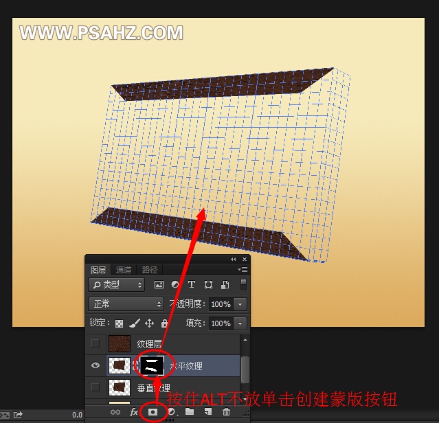 PS相框制作实例教程：制作一款真实感的木纹相框，光影效果非常漂