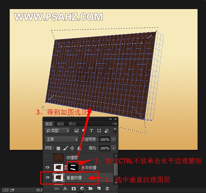 PS相框制作实例教程：制作一款真实感的木纹相框，光影效果非常漂