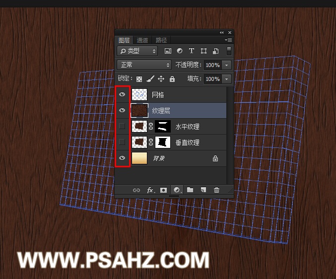 PS相框制作实例教程：制作一款真实感的木纹相框，光影效果非常漂