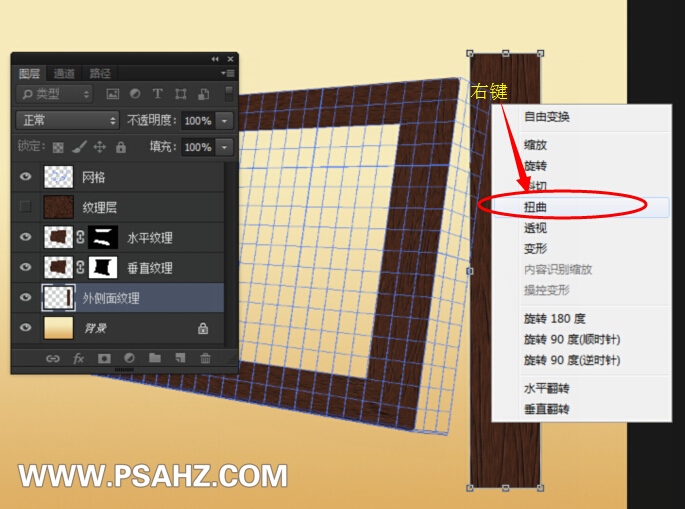 PS相框制作实例教程：制作一款真实感的木纹相框，光影效果非常漂