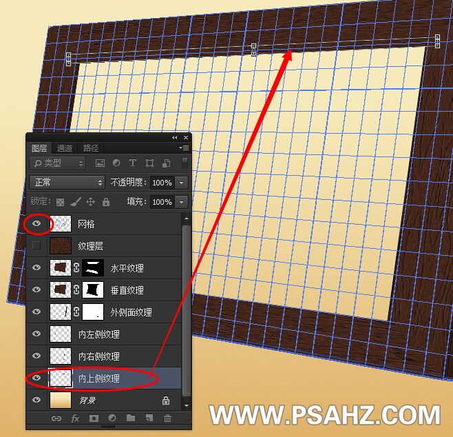 PS相框制作实例教程：制作一款真实感的木纹相框，光影效果非常漂