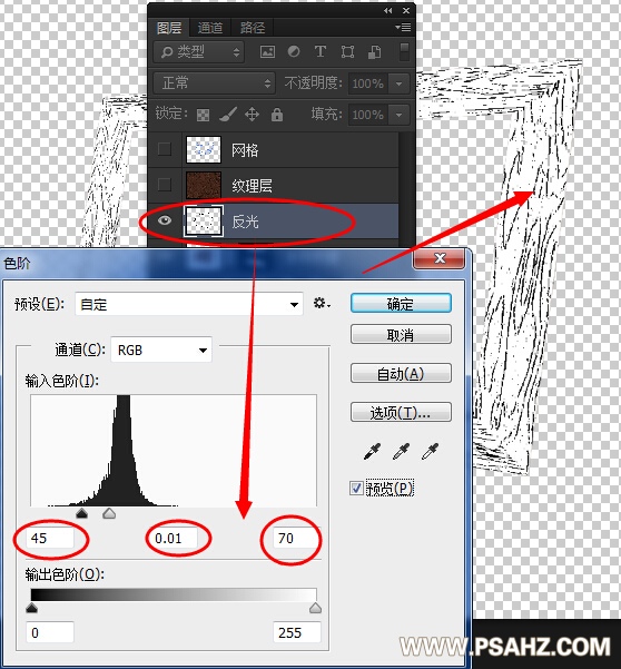 PS相框制作实例教程：制作一款真实感的木纹相框，光影效果非常漂