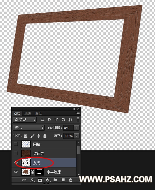 PS相框制作实例教程：制作一款真实感的木纹相框，光影效果非常漂