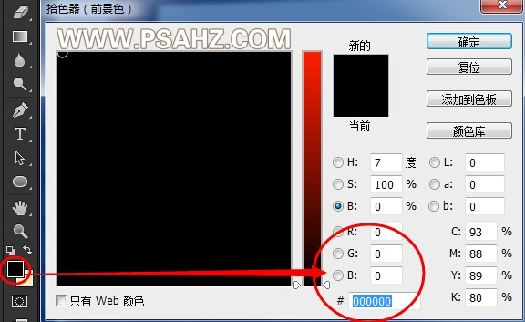 PS相框制作实例教程：制作一款真实感的木纹相框，光影效果非常漂