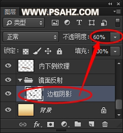 PS相框制作实例教程：制作一款真实感的木纹相框，光影效果非常漂